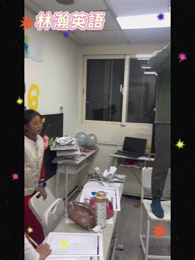 1.4K views | 藉由Activities-Based Learning學習模式， 透過循序漸進的課堂活動，...