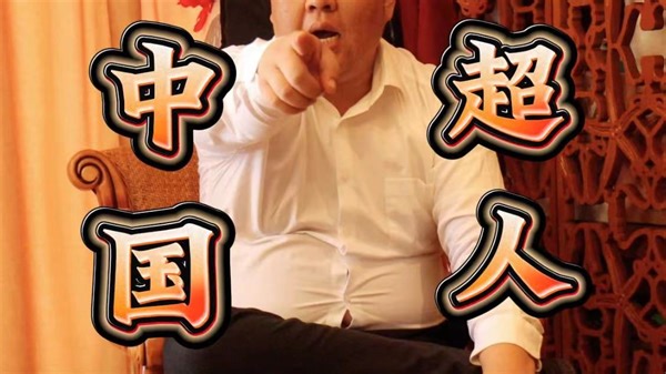 【史里芬】冒死卧底 72小时特异功能密训大揭秘