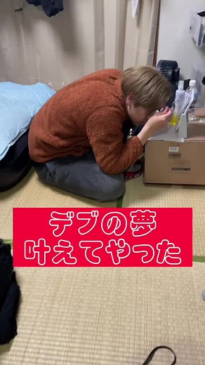 また新しい感じの動画だけどあり？ #料理 #男飯 #デカ盛り おうちご飯