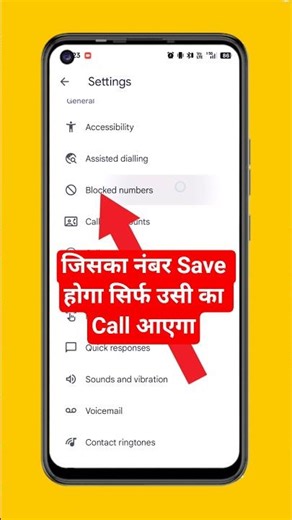 Unknown number ko calls kaise block Karen ❌ Unidentified Call Blocker #shorts #blocknumber