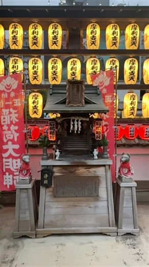 Pray to Marici-ten Bodhisattva for the return of debts