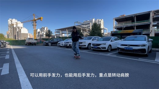 簡易內轉360教程