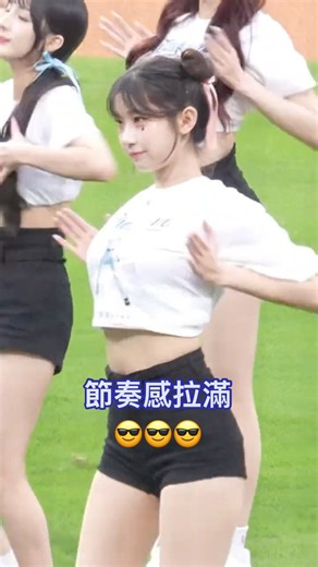 逆天線條 動作極具吸引力 節奏感拉滿 #李珠珢 #이주은 #leejueun