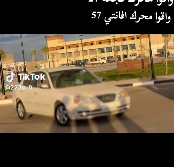 محركات السيارة: مقارنة بين فجعه وأفانتي