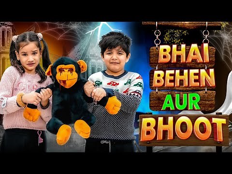 Bhai Behan Aur Bhoot | Ridhu Pidhu