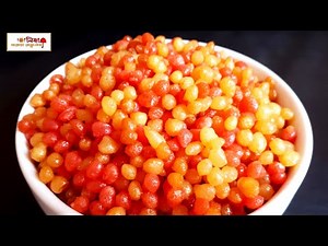 মিষ্টি বুন্দিয়া (১ কাপ বেসন দিয়ে ইনস্ট্যান্ট পারফেক্ট বুন্দিয়া রেসিপি)Sweet Boondia/ Bundi Recipe