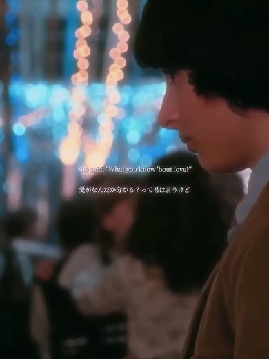 フィン・ヴォルフハルトの「What You Know Bout Love」を和訳