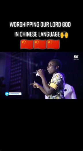 Worshipping Our Lord God in Chinese Language