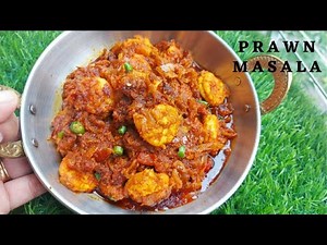 Prawn Curry | Prawns Masala | Easy Less Ingredients Prawn Recipe