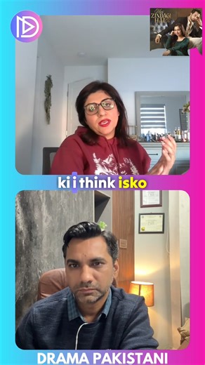 Pakistani dramas seriously need to move away from this toxic hero narrative. The idea that a man who is obsessed with a woman, controls her life, crosses boundaries, and refuses to take no for an answer is somehow the “hero” needs to stop. Obsession is not love, persistence after rejection is not romance, and emotional manipulation should never be normalized as passion. We need healthier love stories on screen, ones that show respect, choice, and emotional safety, not toxicity dressed up as devo