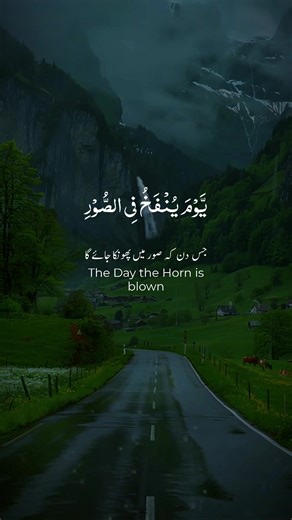 Beautiful Quran Recitation by Abdul Rahman Mossad