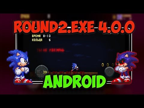 Round2.Exe Update 4.0.0 Android Port / Full Gameplay