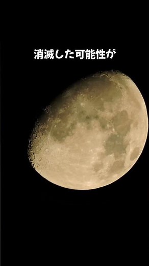 今更聞けない「すでに存在しない星空（創造の柱） #宇宙 #雑学 #創造の柱 #わし星雲 #天文学 #光速 #今更聞けない #丁寧な解説 #ショート動画 #科学 #宇宙の神秘