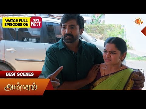 Annam - Best Scenes | 17 Apr 2026 | Tamil Serial | Sun TV