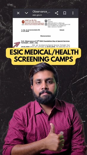 Esic medical health screening camp 2026 | ESIC update 2026