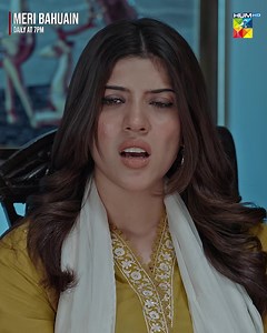 965K views · 22K reactions | Kahin Hum Iss Race Mein Peeche Na Reh Jaeyn, Mahnoor! Continue Watching Drama Serial #MeriBahuain, Daily At 07:00 PM, Only On #HUMTV❤️✨ #ShaguftaEjaz #BabarAli | HUM TV | Facebook