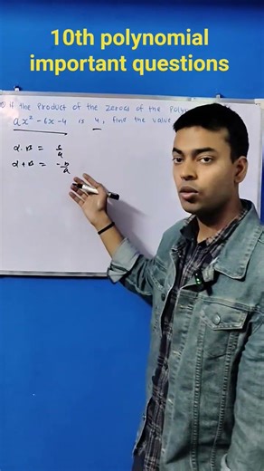 Sum & Product of Roots made EASY 🔥Quadratic equations in 60 seconds! #polynomials #sumofroots