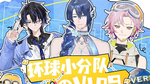 从霍格沃茨逃课到侏罗纪🦕！环球小分队的一日Vlog【展麟Finn&伊梦Eligo&渡恩Dawn】