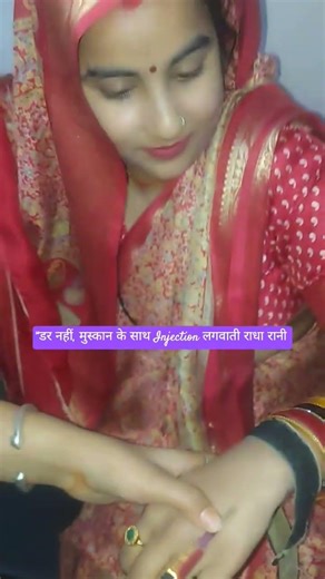 ✅️अरे waah 💉 injection और इतनी खुश मरीज़ #drdivyatiwari #injective #viral #ytshorts #yt #shorts