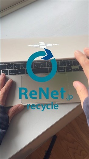 To anyone using a PC: What do you do with your old computer? #PR #RenetJapan