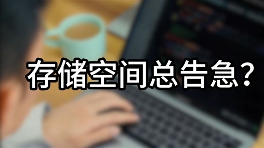 10款免费视频压缩神器，让你告别大文件烦恼！