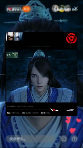 🌟Sword and Ep 15💥