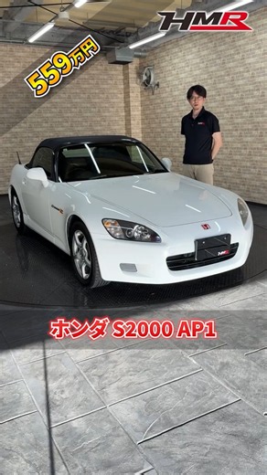 1999年式 ホンダ S2000 2.0 4.1万kmが入庫しました！#hmr #S2000 #AP1 #中古車