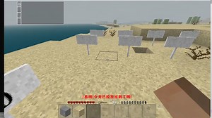 生存战争2服务端插件商店使用