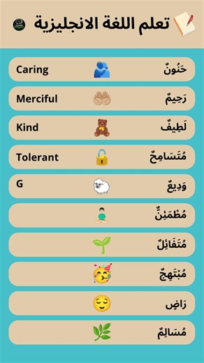 كلمات إنجليزية عن الهدوء والسلام 🕊️✨