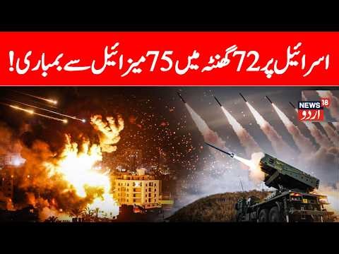 🟢US-Iran War LIVE: Iran Launches Fresh Wave of Attacks on US Bases Across the Gulf | Gulf War | N18G