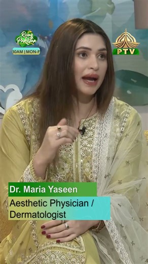 How to Use Sunblock | Rising Pakistan | PTV Home