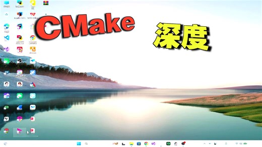 C  项目管理（使用conan2 cmake）：CMake 与 Conan2 无缝集成