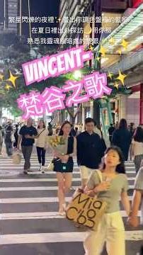 Vincent - The Song of Van Gogh ✨. This classic 1971 song explores the loneliness of unappreciated...