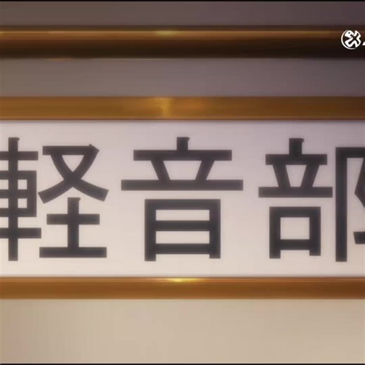 Halloween Nightmare in Ensemble Stars