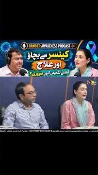 Early signs and symptoms of cancer