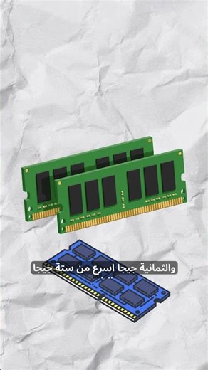 What does 10-second RAM mean? #3