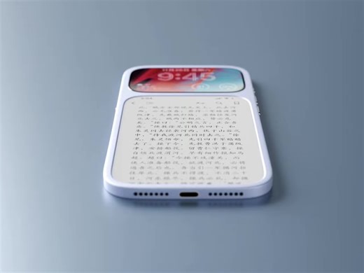 This Phone Concept Stacks a 3.5-Inch LCD Above a 5.2-Inch E Ink Screen - Yanko Design