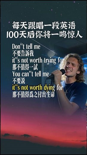 Everything i do (i do it for you) ② #聽歌學英文 #天天學英文 #英文歌曲 #英语天天学 #奧斯卡金曲 #everythingidoidoitforyou