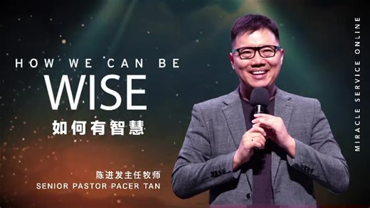 Miraculous healing, breakthroughs, restorations, transformation, divine interventions... all happening at Lighthouse Miracle Service every Saturday! On-site and online every first Saturday of the month, 7 pm. Online for the rest of the Saturdays, 7 pm. Witness and experience divine miracles week after week for yourself or bring a friend or family member so that they too can be blessed! There is nothing more amazing than this. See you there! YouTube: youtube.com/lighthouseevangelismchurch #Lighth