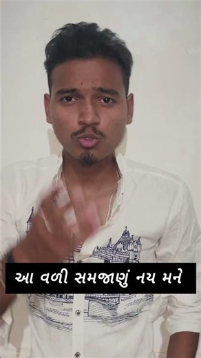 આના કરતા આવા નાટક ના કરતા હોય તો 🤣🤣 || #comedy @PavanRajputVlogs @Parth_Rajput_Vlogs7