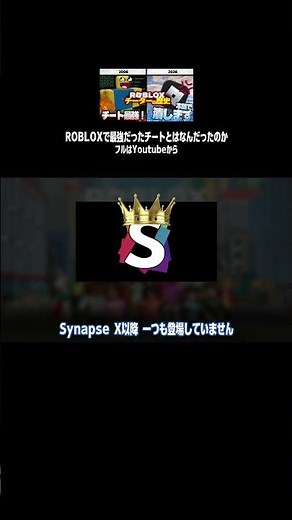 最強のチートとは #delta #roblox #ロブロックス #チート