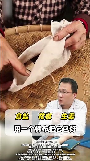 Discover the Secret Recipe with Salt at Home: Money Can't Buy This