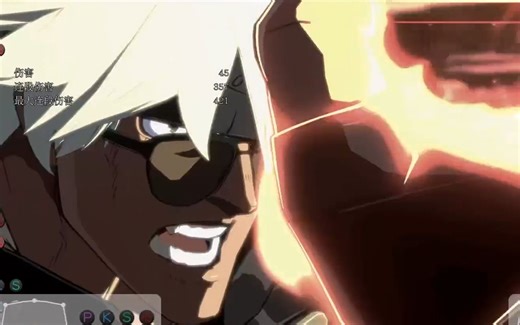 【GGST】SOL新版本奖励连段