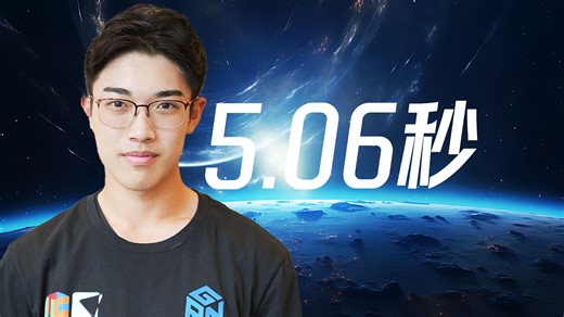 【GAN GURUS战报】丝滑速拧！Matty打破个人纪录！