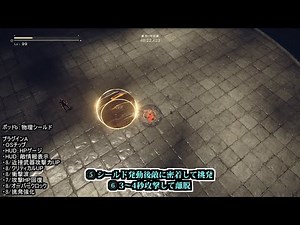 [NieR:Automata] How to beat Flooded City: Gambler's Colosseum's Special with normal player skills