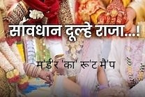 Zilli aap से हुआ प्यार | Jio Bhojpuriya