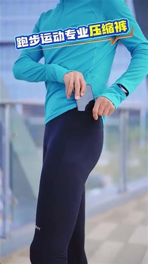 Why wear compression pants when exercising #LaimaCompressionPants #CompressionPants #SportsOutfit