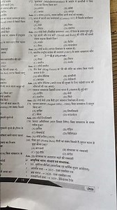 Restart #policeofficer #song #studyadvice #policeofficer