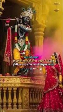 forever lovely couple