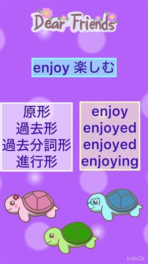 【朝活英検】５級対策｜今日の1問 001 #英検4級 #英検対策 #英語学習 #英単語 #夏期講習